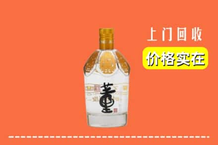 印江县回收董酒