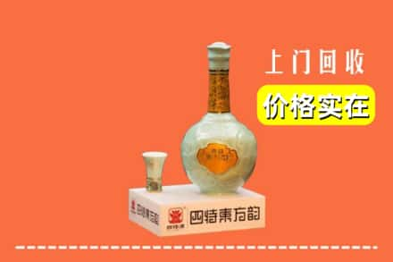 印江县回收四特酒