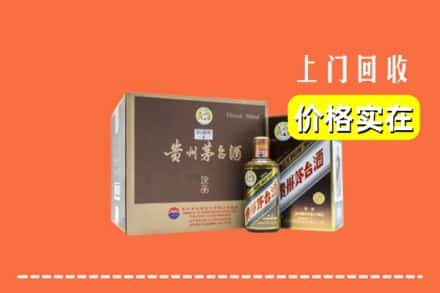 印江县回收彩釉茅台酒