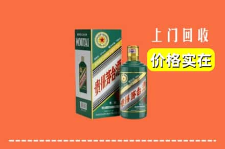 印江县回收纪念茅台酒